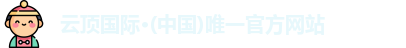 云顶国际